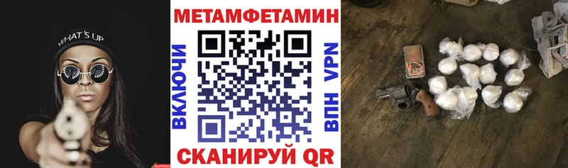 ОМГ ОМГ ССЫЛКА  Хилок  АМФЕТАМИН Premium  хочу  