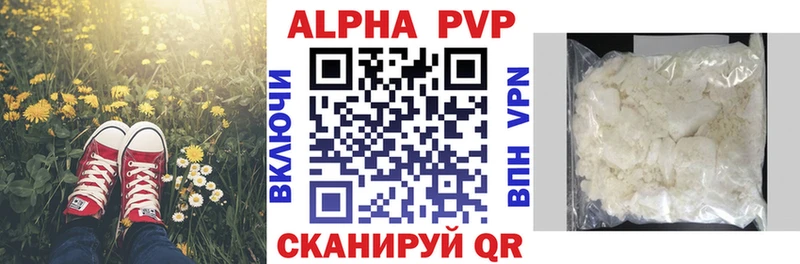 наркошоп  Хилок  mega сайт  это формула  APVP крисы CK 