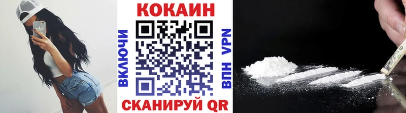 Cocaine Эквадор  Хилок 