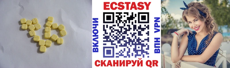 Ecstasy 300 mg  Хилок 
