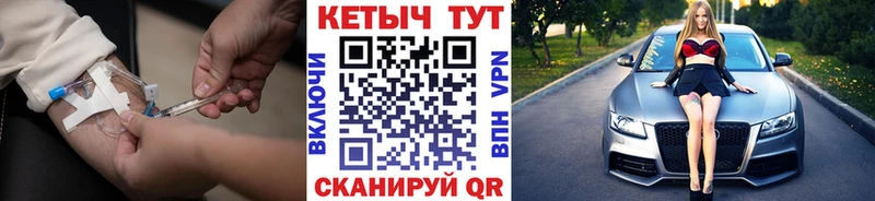Кетамин ketamine  наркота  ОМГ ОМГ сайт  Хилок 