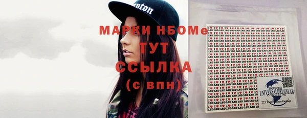 соль курить ск Нефтегорск