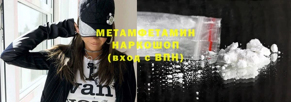 хмурый Нея