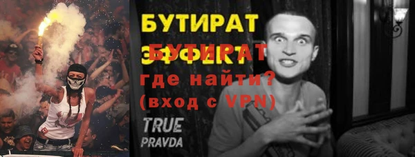 соль курить ск Нефтегорск