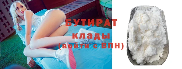дурь Нефтекумск