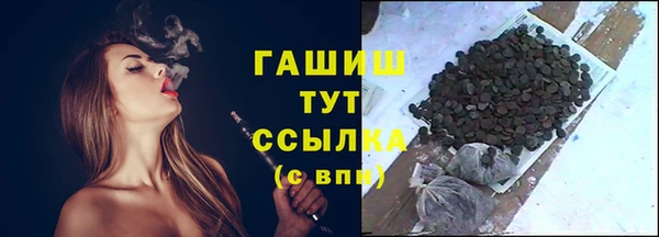 соль курить ск Нефтегорск