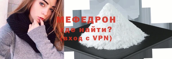 дурь Нефтекумск