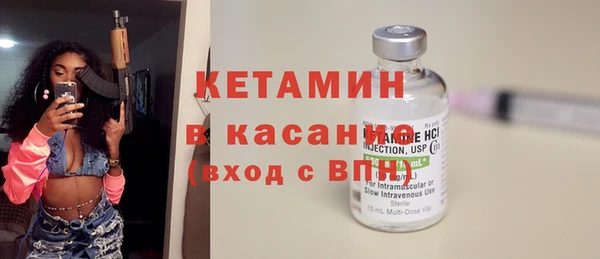 альфа пвп Бабаево