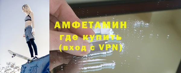 дурь Нефтекумск