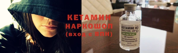соль курить ск Нефтегорск