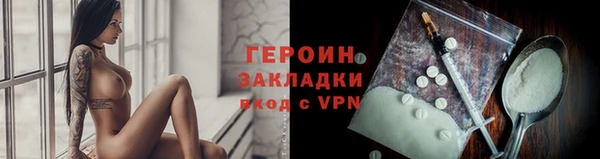 дурь Нефтекумск