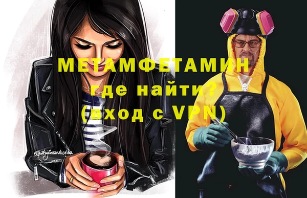 дурь Нефтекумск