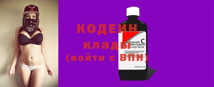 соль курить ск Нефтегорск