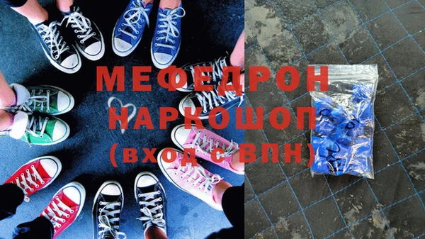соль курить ск Нефтегорск
