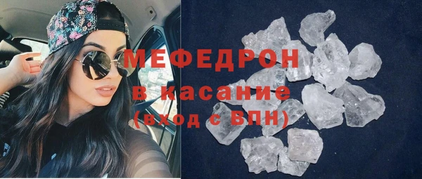 соль курить ск Нефтегорск
