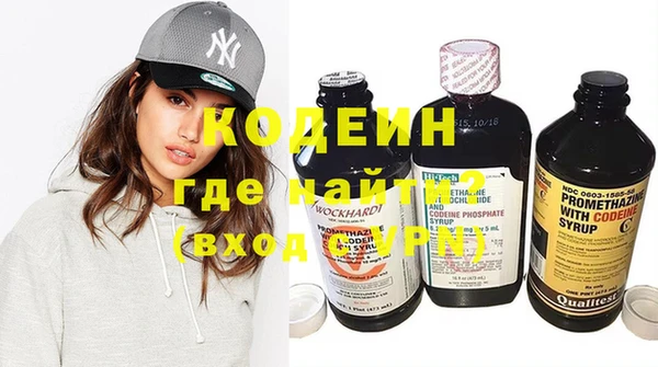 дурь Нефтекумск
