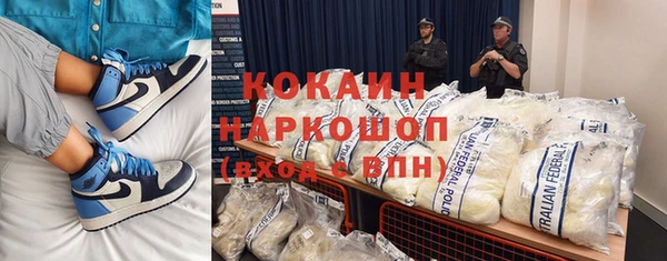 соль курить ск Нефтегорск