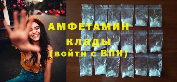 дурь Нефтекумск