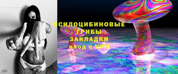 дурь Нефтекумск