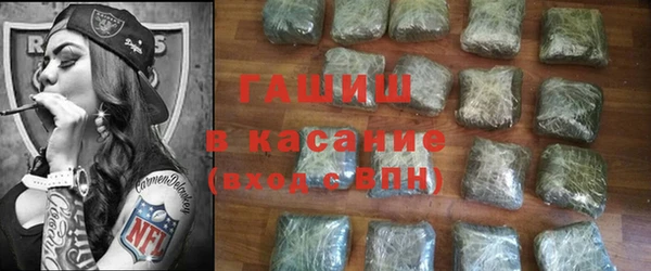 дурь Нефтекумск