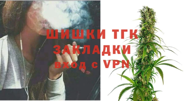 дурь Нефтекумск