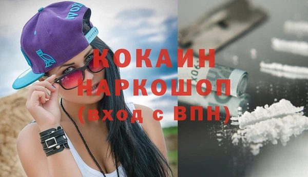 дурь Нефтекумск