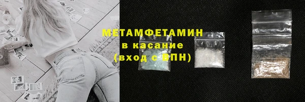 соль курить ск Нефтегорск