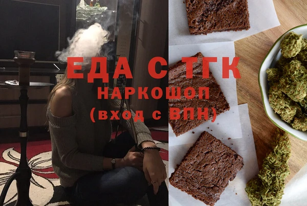 дурь Нефтекумск