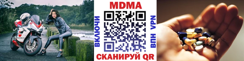 omg как зайти Хилок MDMA Molly