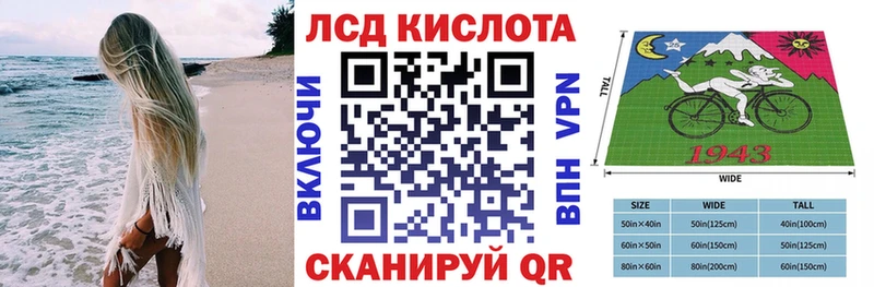 что такое наркотик  Хилок  Наркотические марки 1,8мг 