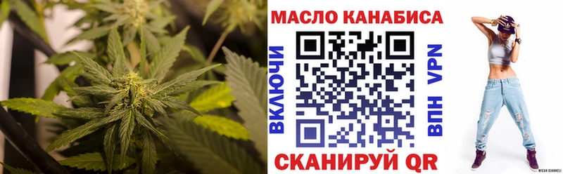 Дистиллят ТГК жижа  где купить наркоту  Хилок 